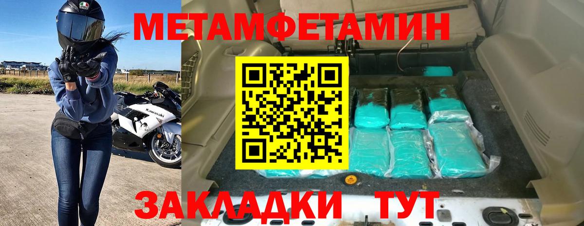 АМФЕТАМИН  Амфетамин  Дагестанские Огни  Вход с VPN  Amphetamine Premium 