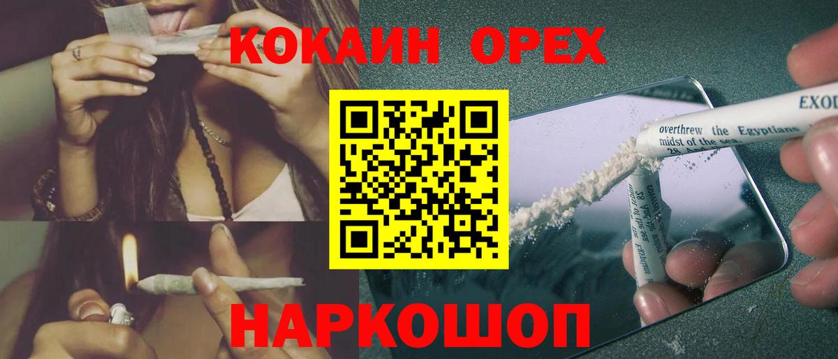 Cocaine 99% Дагестанские Огни