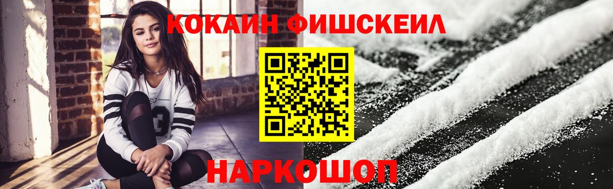 Cocaine Боливия  Вход с VPN  Дагестанские Огни  COCAIN Эквадор 