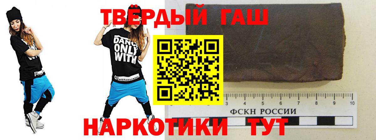 Гашиш Cannabis  ГАШИШ hashish  Дагестанские Огни  Вход с VPN 