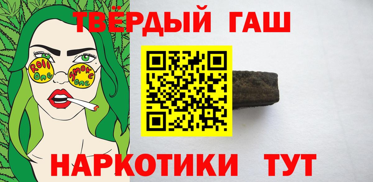 ГАШИШ 40% ТГК Дагестанские Огни
