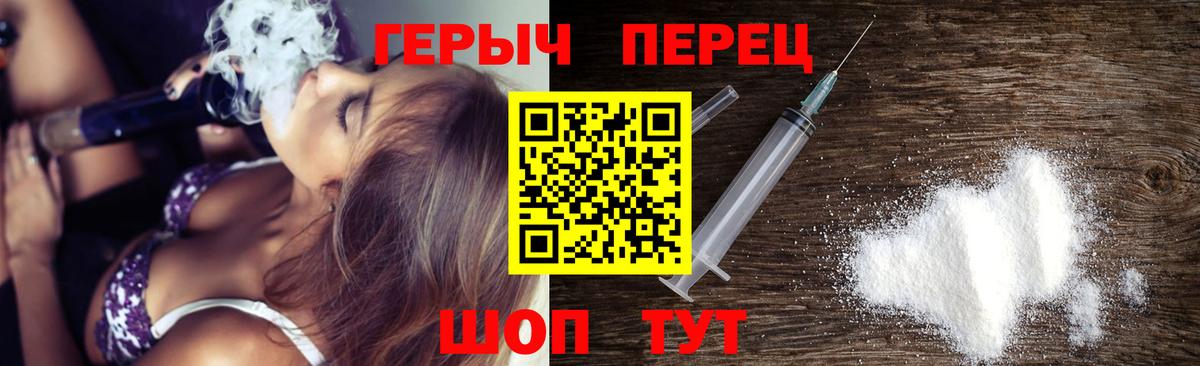 Героин Афган  Героин  Дагестанские Огни  Вход с VPN 