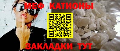 мяу мяу кристалл Малоярославец