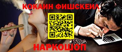 кокс Малгобек