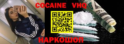 кокс Малгобек