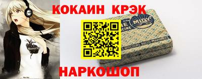 дживик Мариинск
