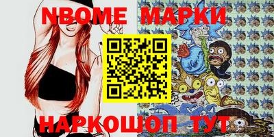 дживик Мариинск