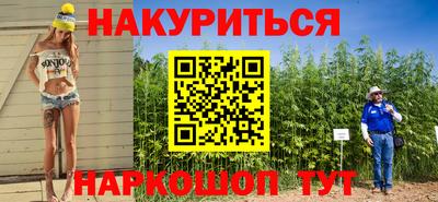 мяу мяу кристалл Малоярославец