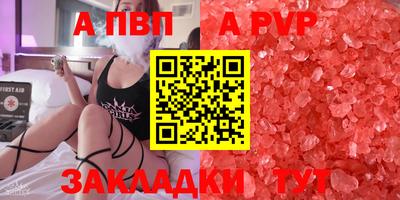 дживик Мариинск