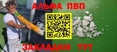 мяу мяу кристалл Малоярославец