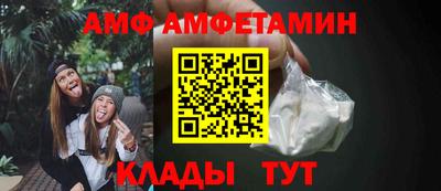 дживик Мариинск