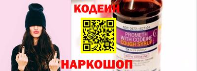 мяу мяу кристалл Малоярославец