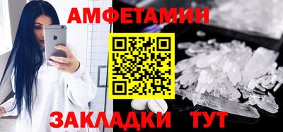 дживик Мариинск