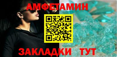 дживик Мариинск