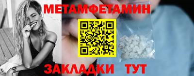 мяу мяу кристалл Малоярославец