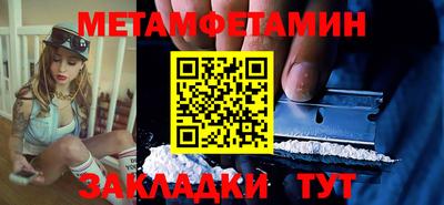 мяу мяу кристалл Малоярославец