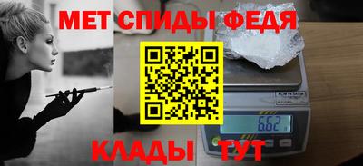 дживик Мариинск