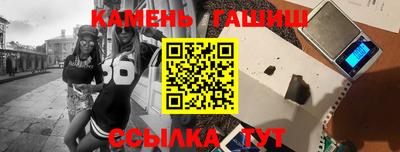 дживик Мариинск