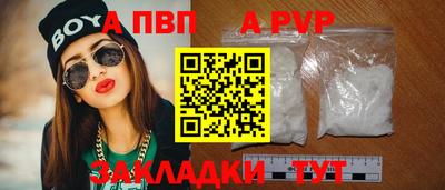 мяу мяу кристалл Малоярославец