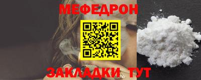 дживик Мариинск