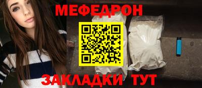 дживик Мариинск