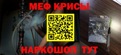 дживик Мариинск