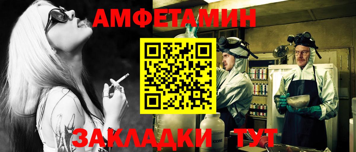 Метамфетамин Methamphetamine Дагестанские Огни