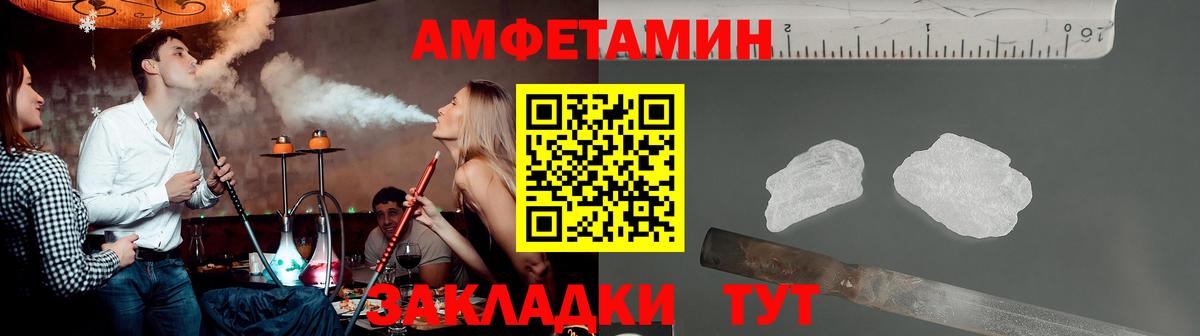 Метамфетамин Methamphetamine  Метамфетамин Methamphetamine  Вход с VPN  Дагестанские Огни 