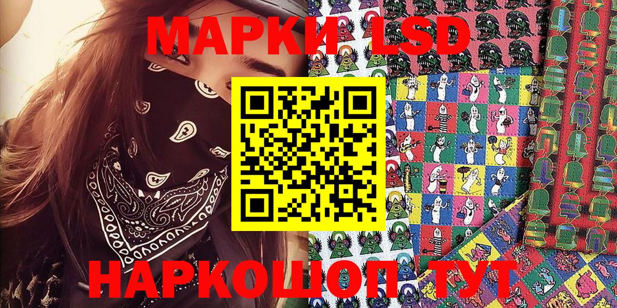 Дагестанские Огни  Наркотические марки 1,8мг  Вход с VPN  Наркотические марки 1,8мг 