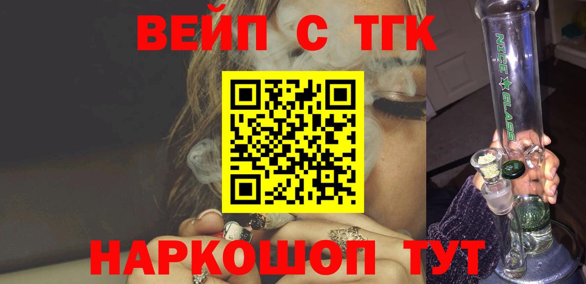 ТГК THC oil Дагестанские Огни