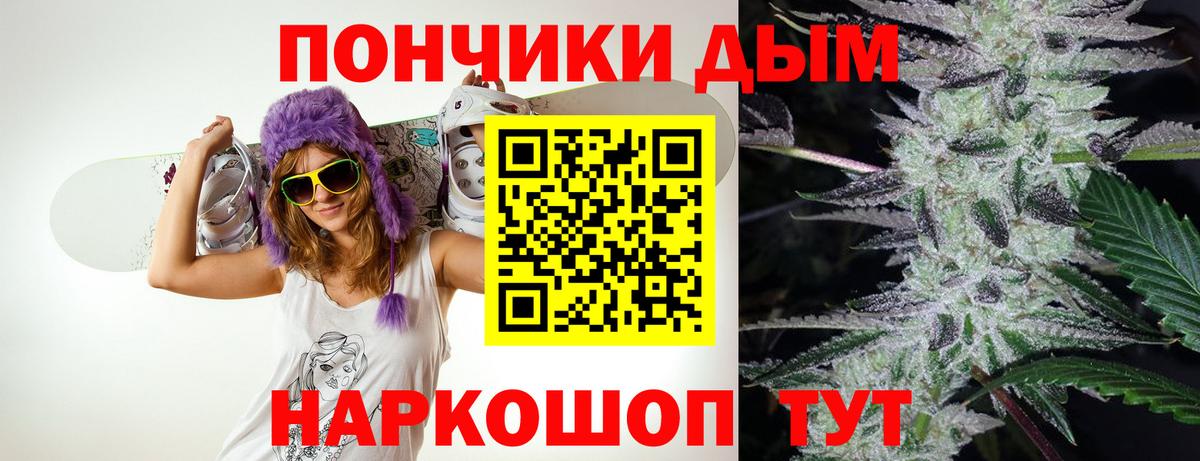 Бошки Шишки MAZAR Дагестанские Огни