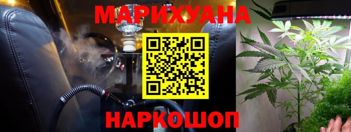 Канабис конопля  МАРИХУАНА конопля  Дагестанские Огни  Вход с VPN  Шишки марихуана конопля 